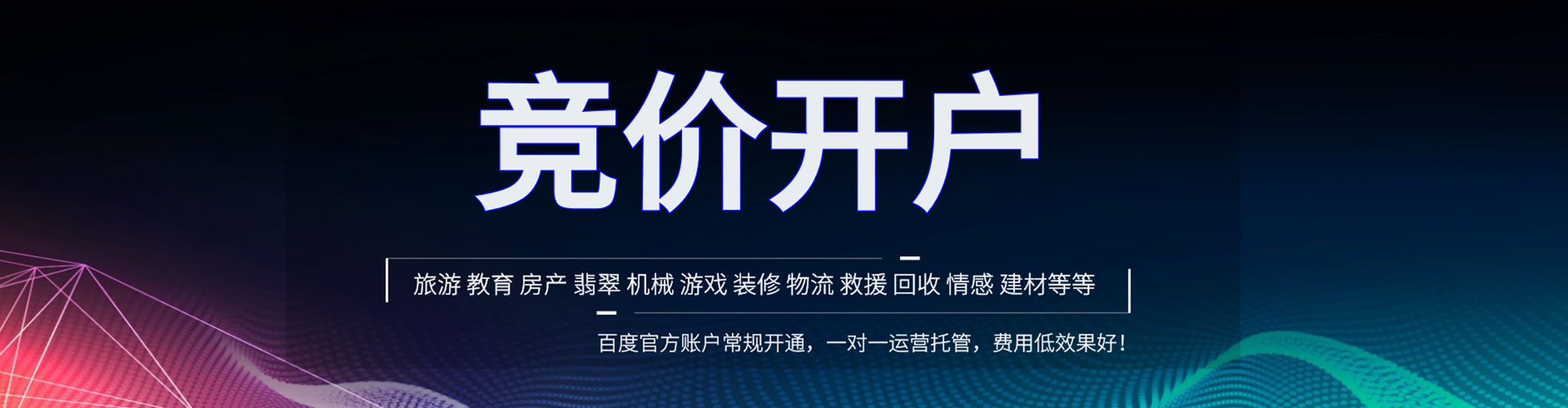 静安sem外包