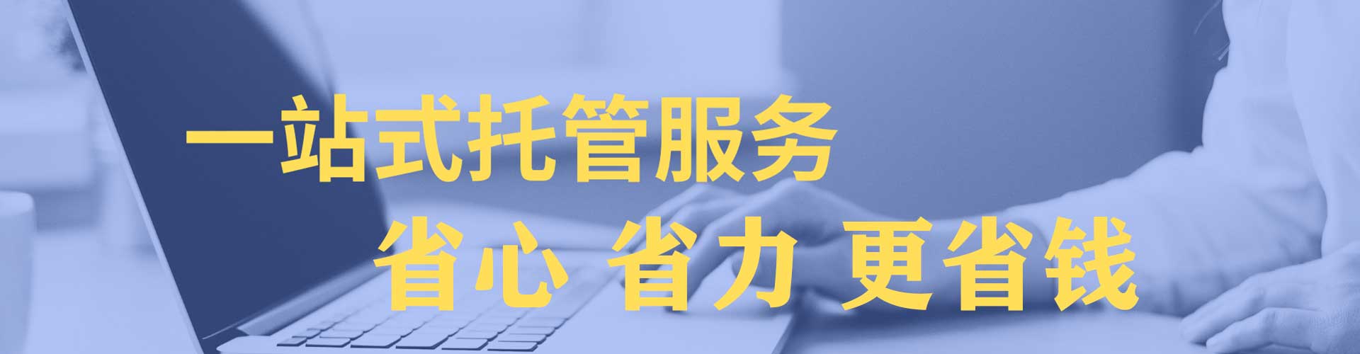 静安sem竞价