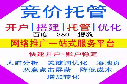 百度信息流广告在移动端的应用与效果