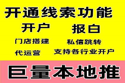 百度竞价账户托管，让广告效果更上一层楼